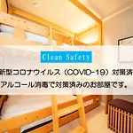 Kaguya Asakusa Women Only Guest House
