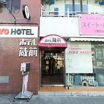 Hotel Kuramae