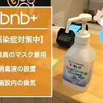 Bnb+ Toranomon