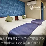 Saku Ren Jimbocho