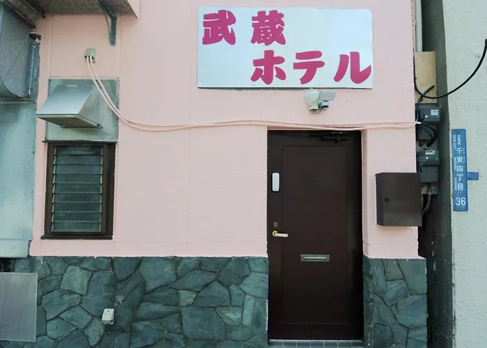 Musashi Hotel - Vacation Stay 46602V