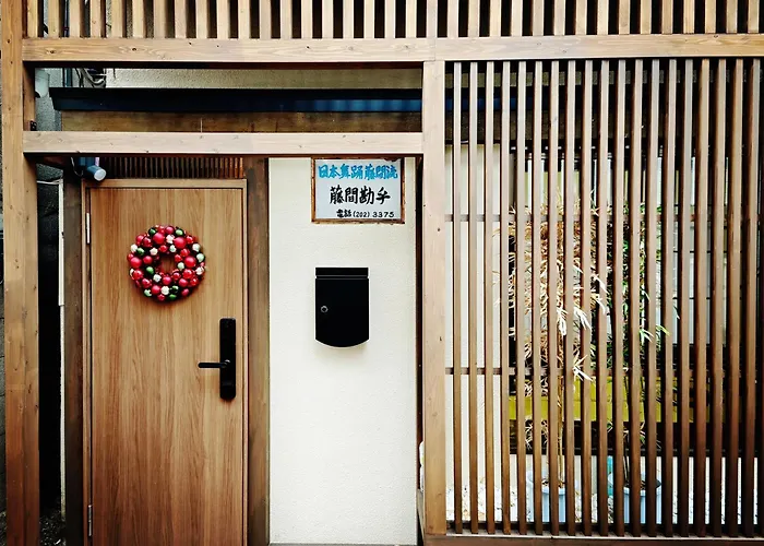 璞（Haku）日式旅馆/新宿繁华区域/東新宿駅徒歩4分/免費wifi/最大可入住7人