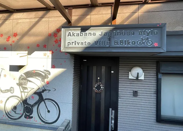 赤羽japanese-Style Private Villa & Bike