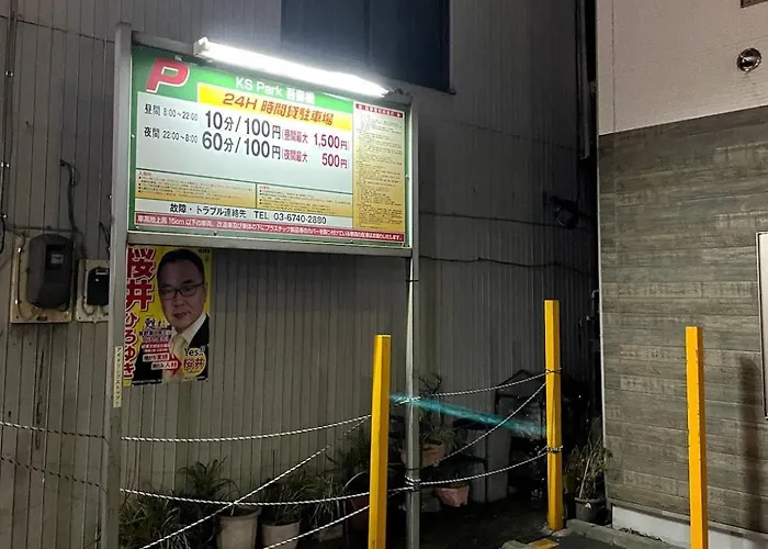 Konoha House【Japanese-Style Guest House Near Asakusa & Skytree】