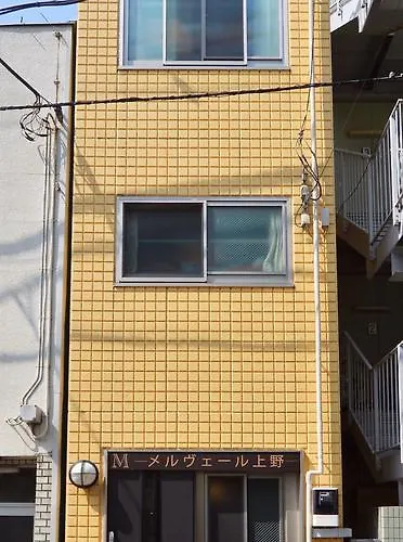 Mervielle Ueno