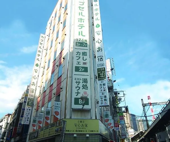 Anshin Oyado Shinbashi Ekimaeten