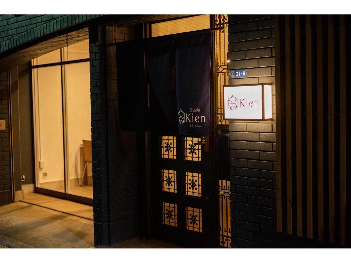 Guest house Oyado Kien Ryogoku 2*