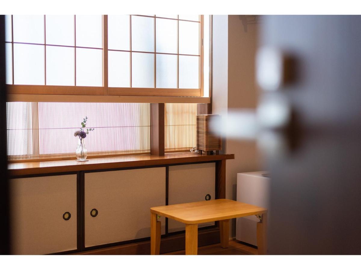 Oyado Kien Ryogoku