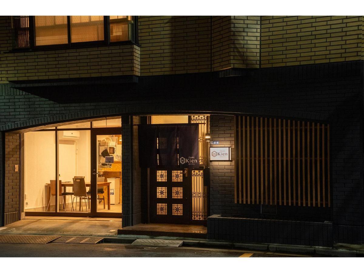 Oyado Kien Ryogoku 2* Tokyo