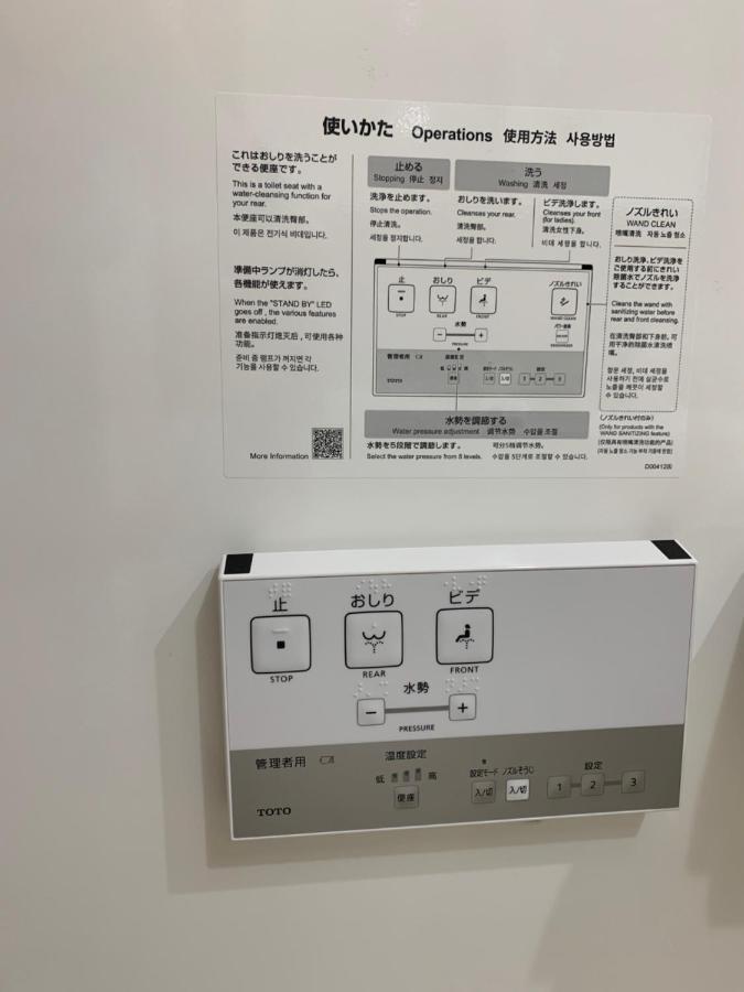Hotel Ochanomizu Tokyo