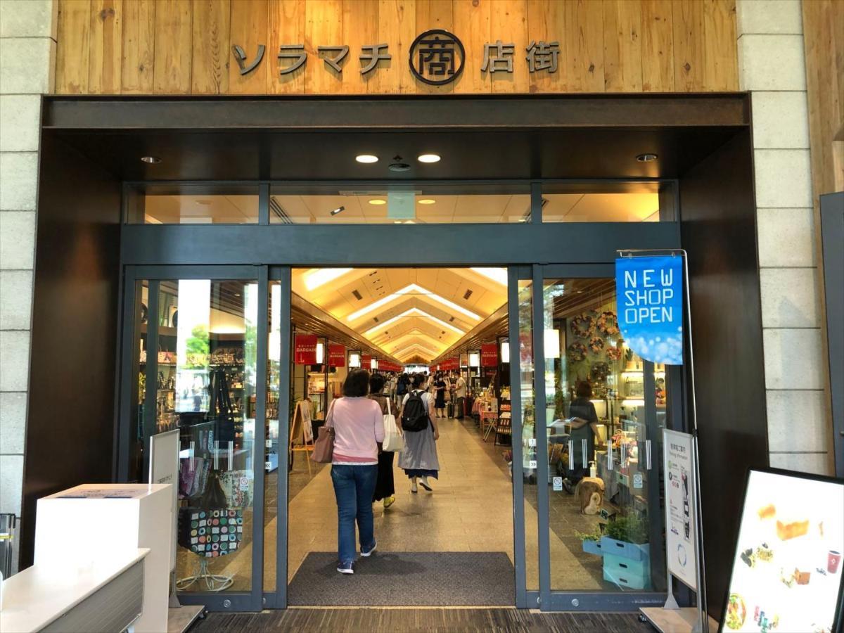 Coto Asakusa 5 * Tokyo