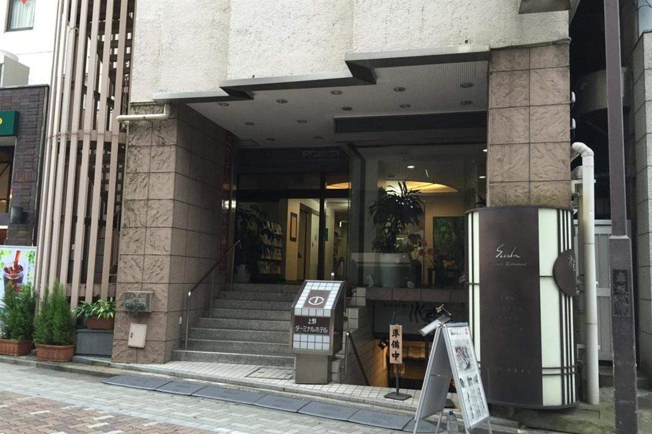 Ueno Terminal Hotel