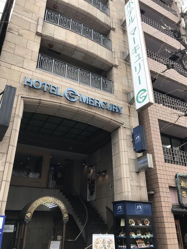 Tabist Mercury Asakusabashi Hotel 3*