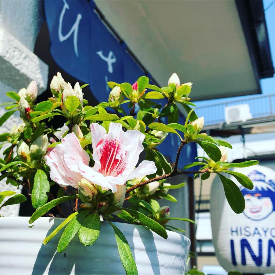 Hisayo's Guest house Tokyo