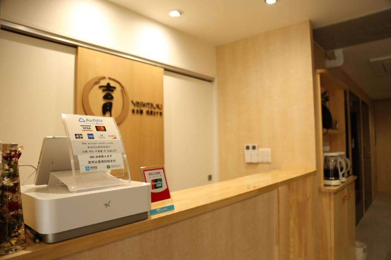 Yoshitsuki Kaku - Yoshitsuki 3* Tokyo