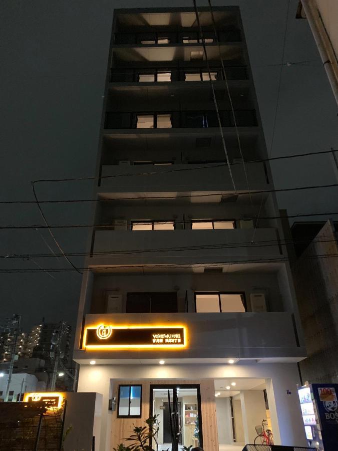 Aparthotel Yoshitsuki Kaku - Yoshitsuki Tokyo