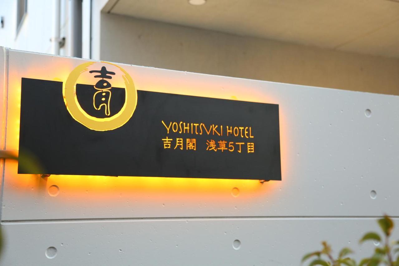 Yoshitsuki Kaku - Yoshitsuki Aparthotel Tokyo