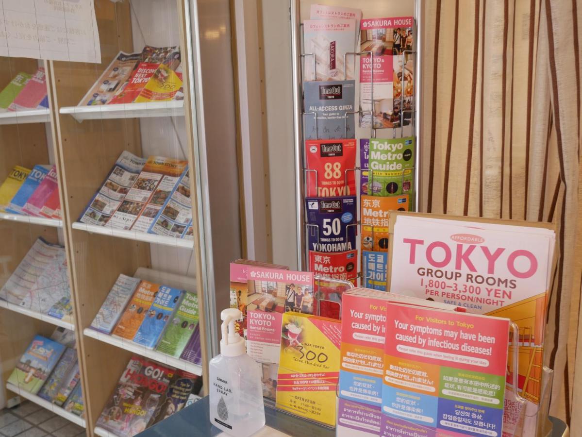 Sakura Nippori Tokyo