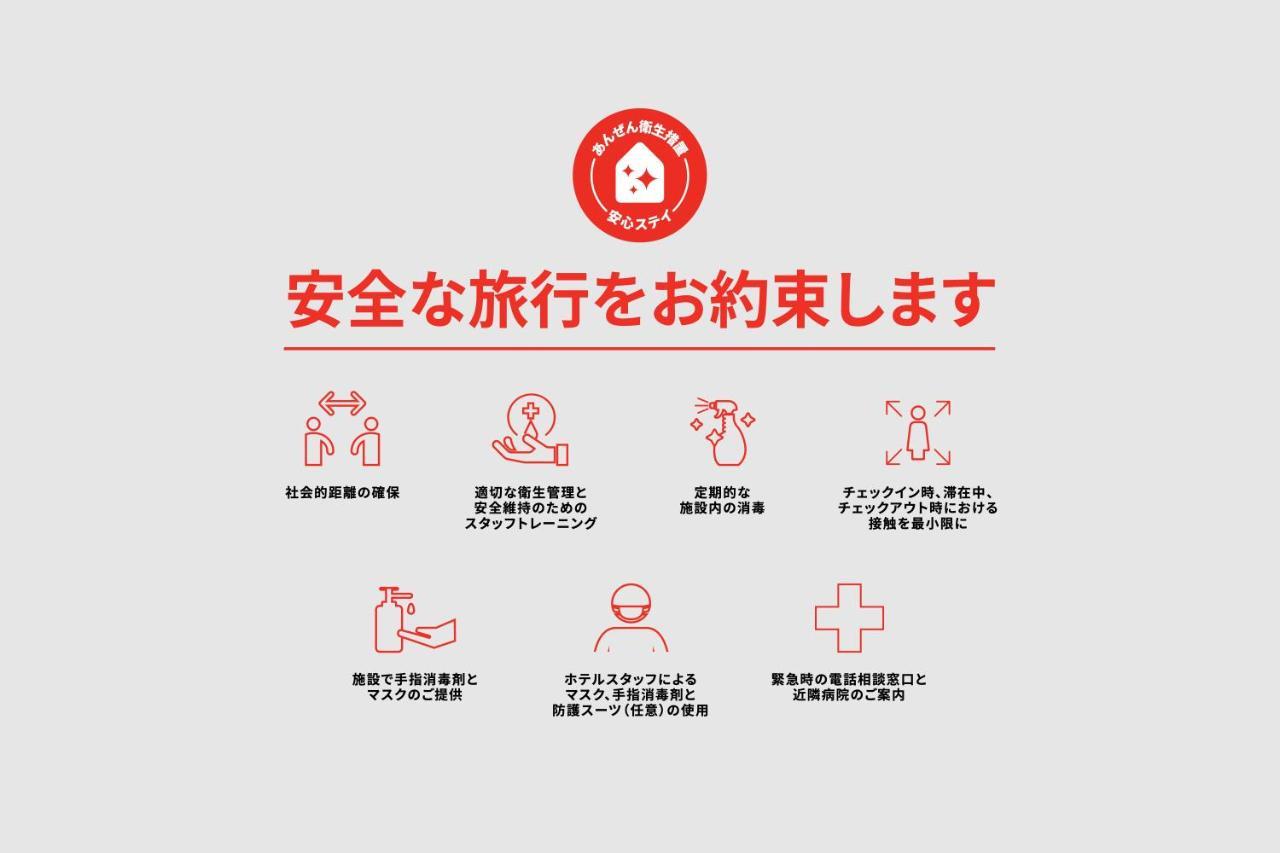 Kuramae * Tokyo