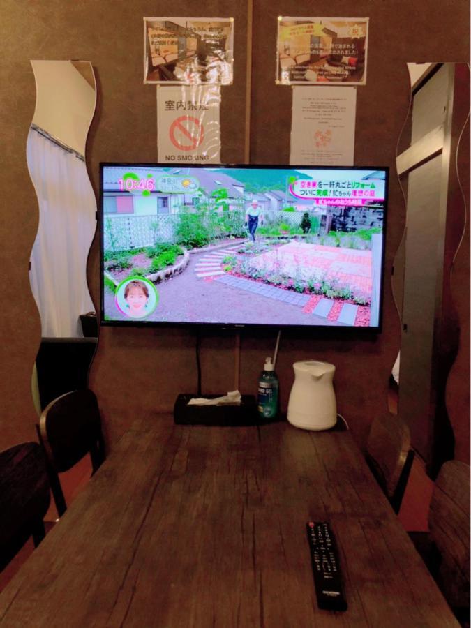Nagomi House