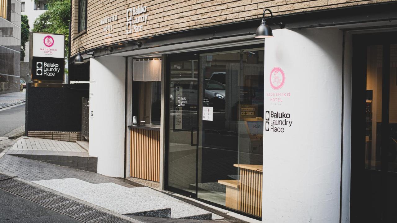 Capsule hotel Nadeshiko Hotel Tokyo Shibuya By Unito Female-Only *