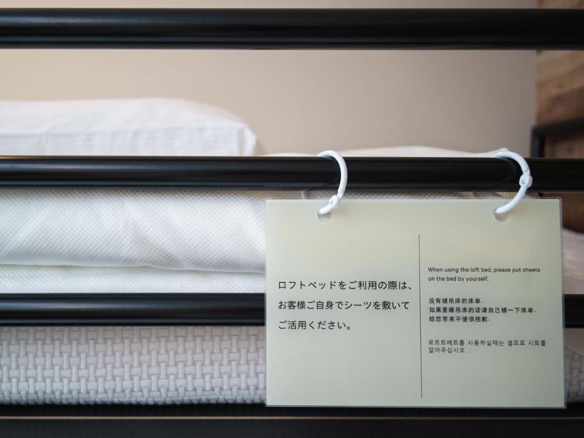 Super Shinagawa Aomono-yokocho Hotel Tokyo