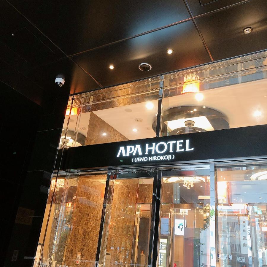 Apa Ueno Hirokoji Tokyo