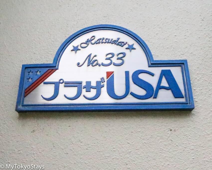 Holiday home Budget Price, Monthly Stays Ok, Studio Apt Easy Access Shibuya & Shinjuku With Wifi & Tv C38 Tokyo