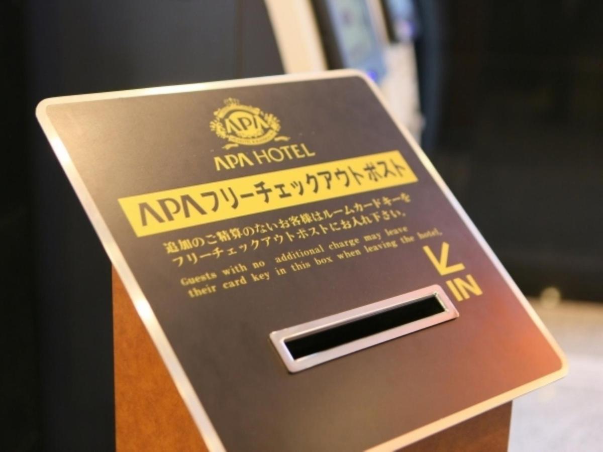 Apa Machidaeki-higashi Hotel Tokyo