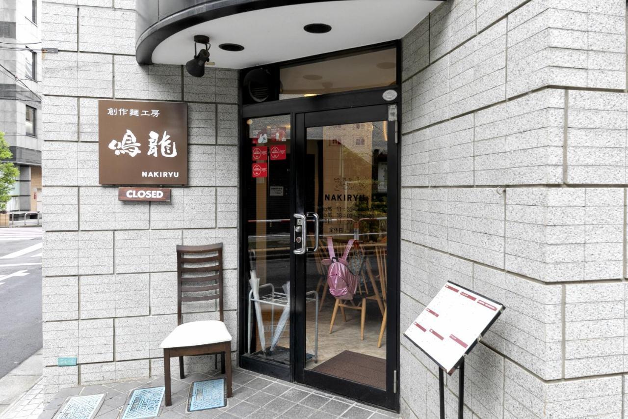 Uhome Otsuka Villa *
