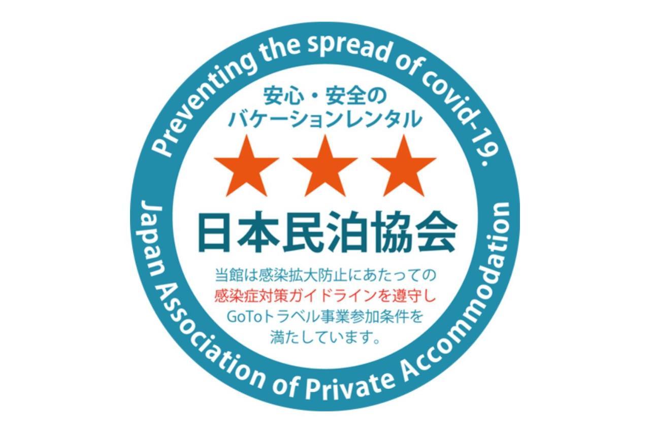 Budo No Nagaya