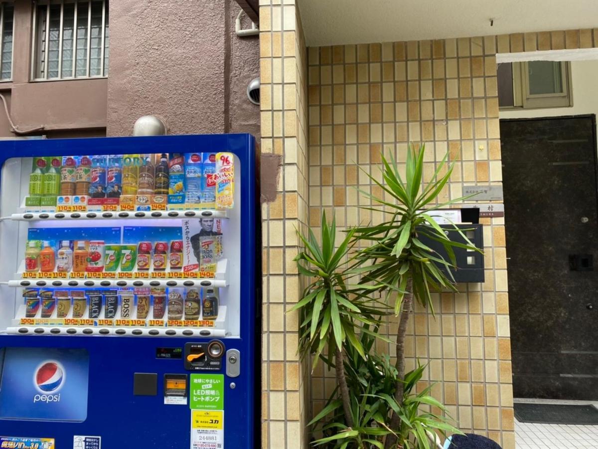 Takemura Building 305 *