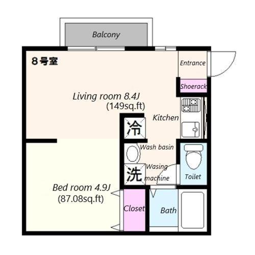 Apartment Tubaki House8go Tokyo