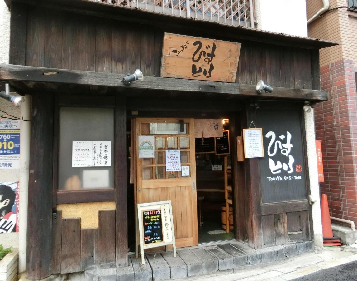 Nestay Nippori * Tokyo