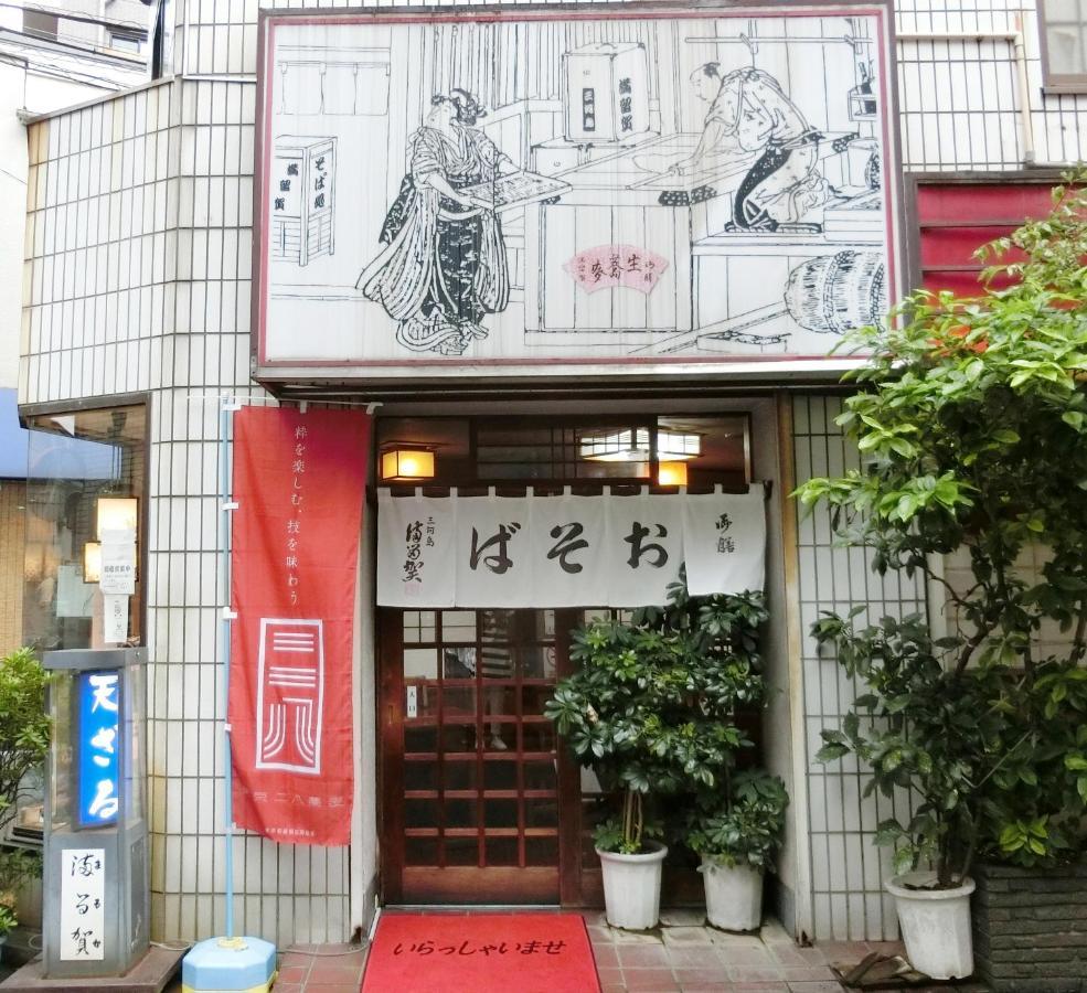 Nestay Nippori