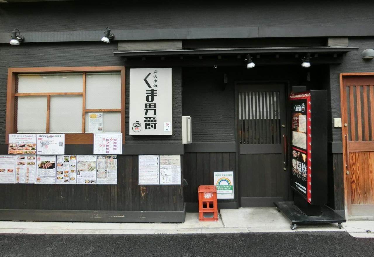 Apartment Nestay Nippori