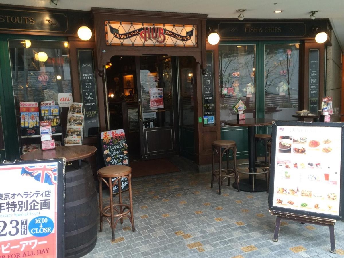 Holiday home Pencil House - 10 Mins Walk To Shinjuku *