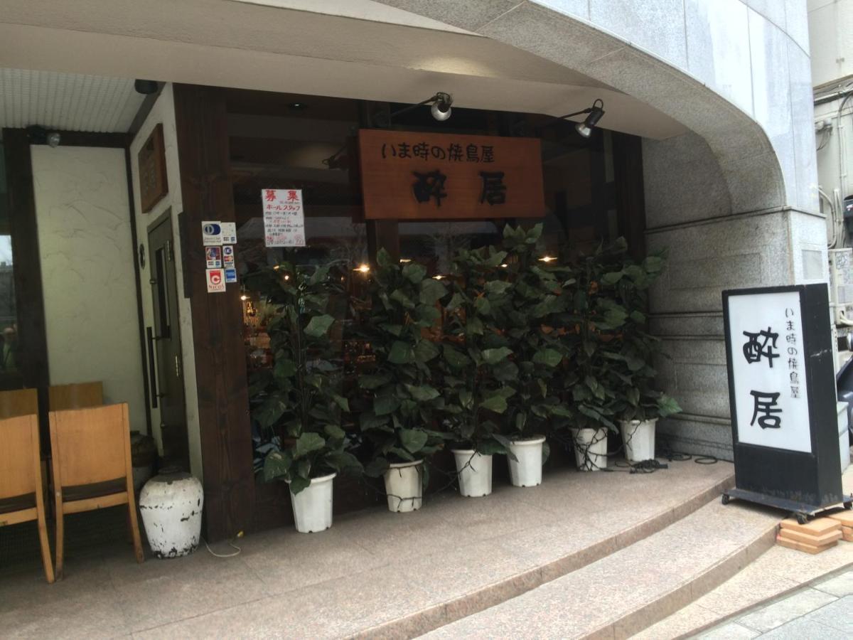 Pencil House - 10 Mins Walk To Shinjuku Tokyo