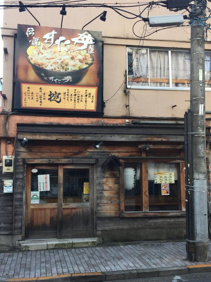 Samurai House - Large Family House, West Shinjuku