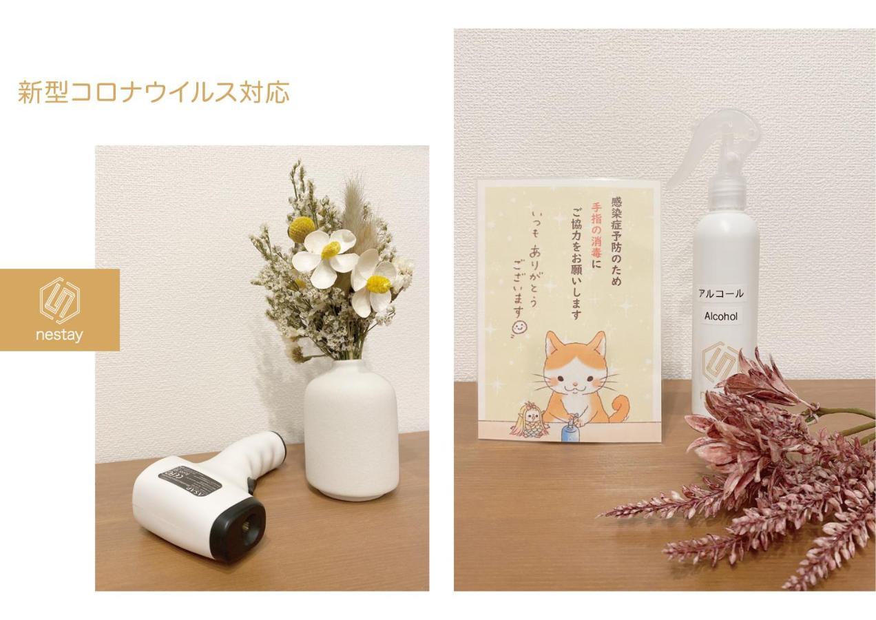 Nestay Nippori