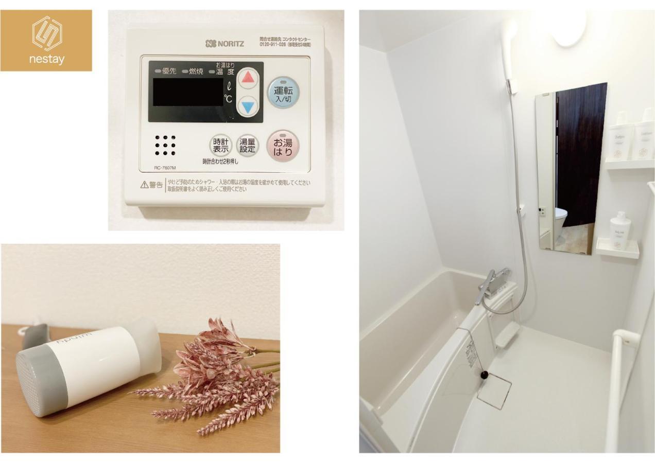 Nestay Nippori Apartment