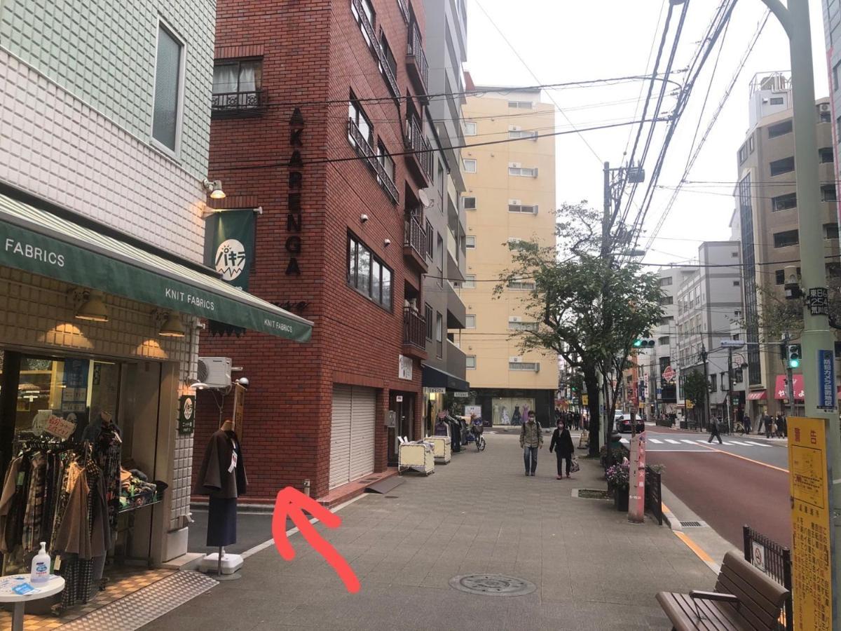 Akarenga House * Tokyo
