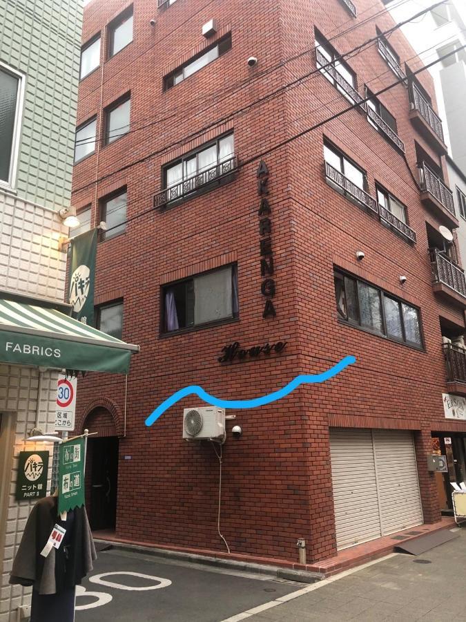 Akarenga House