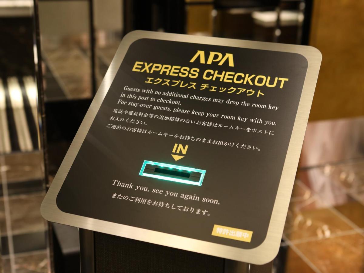 Apa Tsukiji Ekiminami