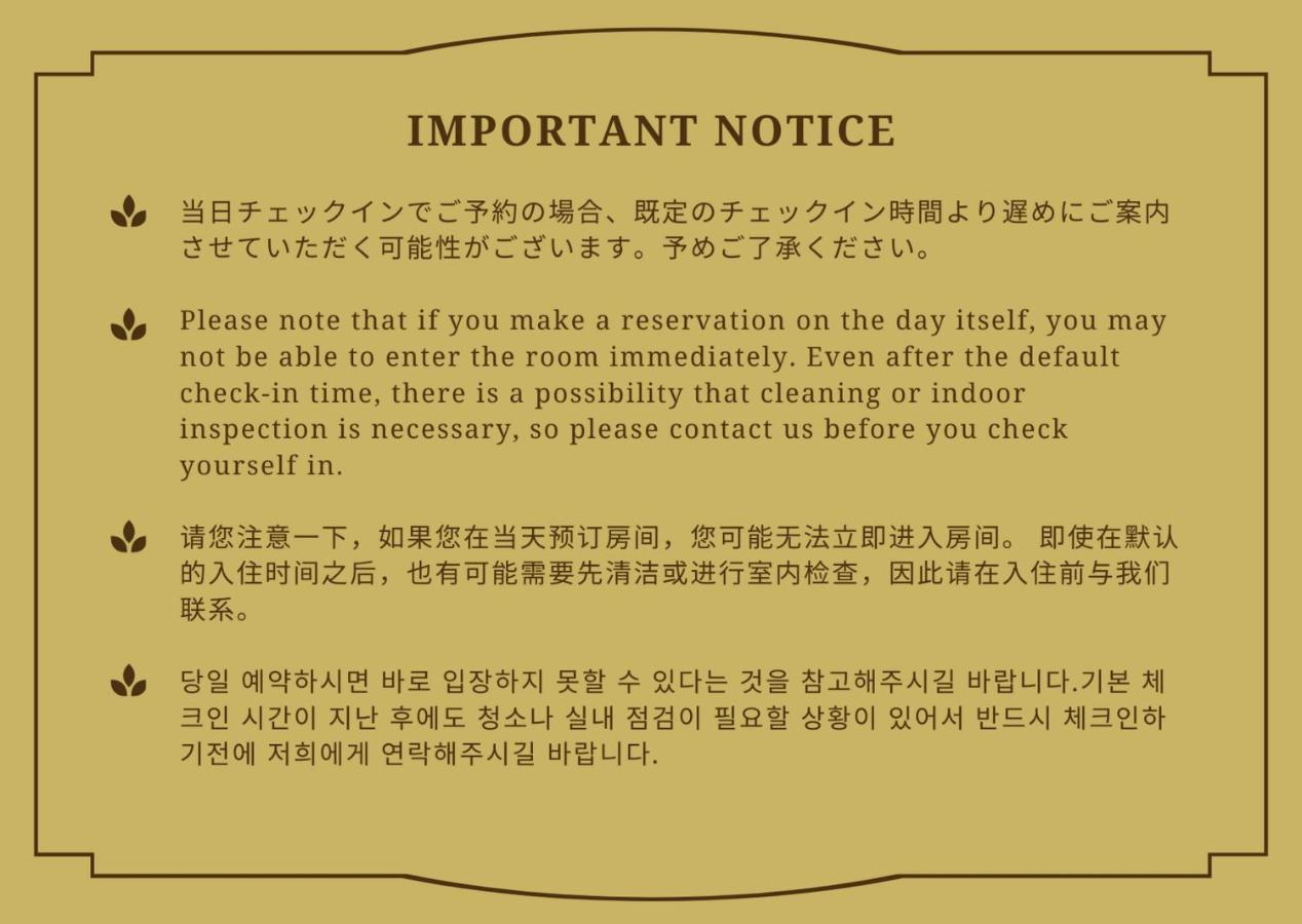 Bari Romane Building Apartment Tokyo