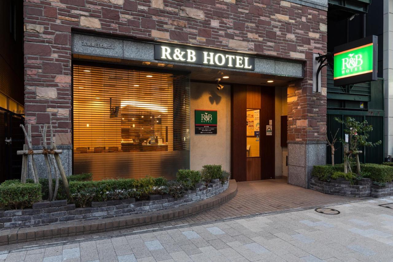 R&b Higashi Nihonbashi Hotel 3*
