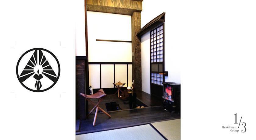 Guest house 1/3rd Yashiki