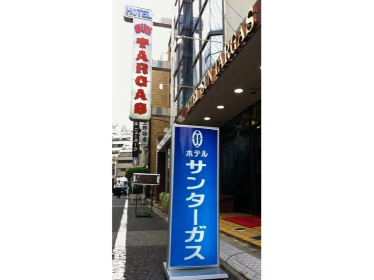 Hotel Suntargas Ueno - Vacation 08474v