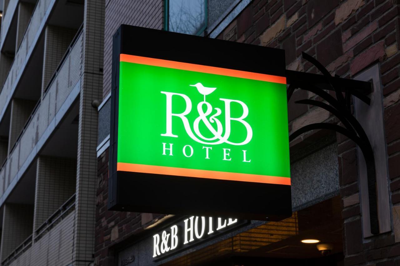 R&b Higashi Nihonbashi Tokyo