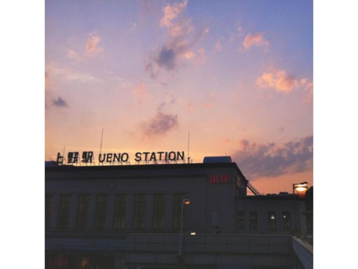 Hotel Suntargas Ueno - Vacation 08474v